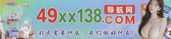 台湾六合1